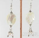 Beautiful White Freshwater Pearl And White Leaf Shape Lip Shell Dangle Earrings