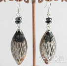 Lovely Nut Shape Ccb Silver Like Engraved Charm Earrings